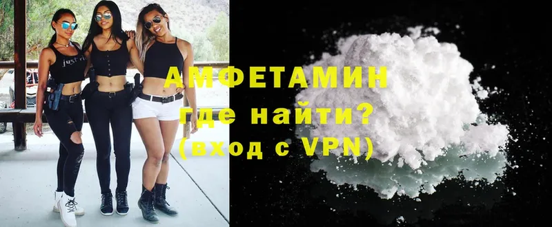 ссылка на мегу ссылки  Межгорье  Amphetamine Premium  закладка 