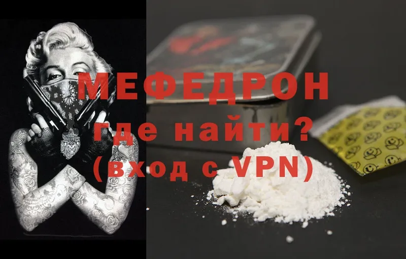 МЯУ-МЯУ 4 MMC  Межгорье 